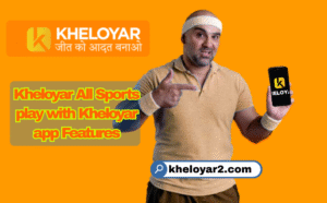 Kheloyar All Sports|How to play with Kheloyar app Features