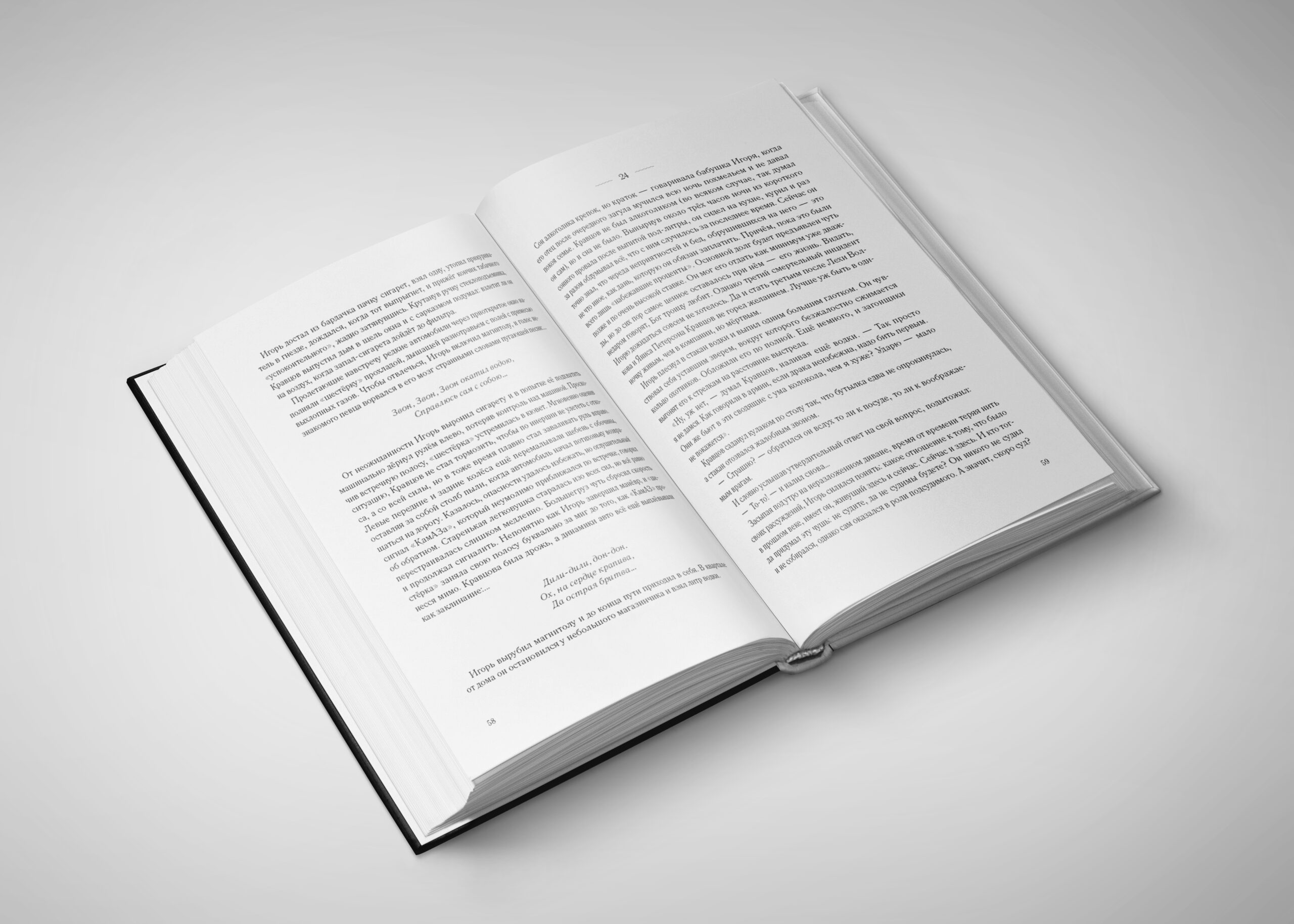 book formatting services