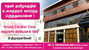 Leading Multi-Speciality Hospitals in Tirunelveli: Comprehensive Care for All Your Medical Needs