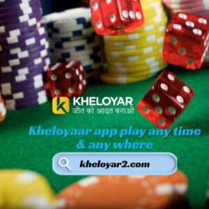 kheloyaar