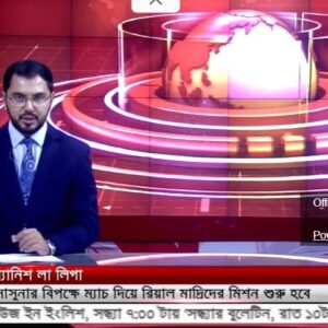 SATV online live