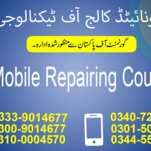 Mobile Repairing Course in Rawalpindi