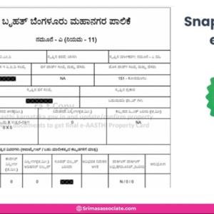 e khata online download